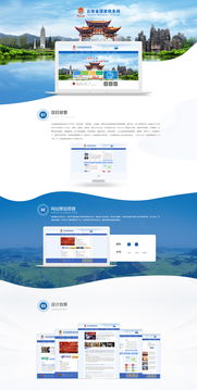 昆明奧遠科技 一站式企業數字化解決方案專家