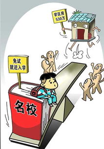 從擇校亂象審視基礎(chǔ)教育治理中的管理失誤