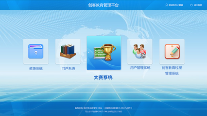 登錄之囧 教育管理產(chǎn)品的網(wǎng)頁(yè)與移動(dòng)端體驗(yàn)對(duì)比與反思