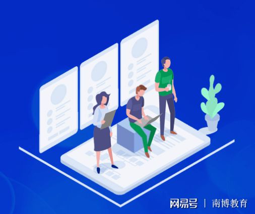 南博教育人事管理系統(tǒng) 賦能教育管理數(shù)字化升級(jí)