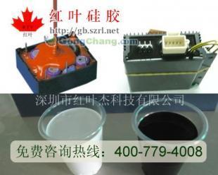 供應(yīng)210#電子灌封硅膠價格_供應(yīng)210#電子灌封硅膠廠家_世界工廠網(wǎng)產(chǎn)品信息庫