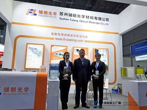 我們在2019sia智能工廠展