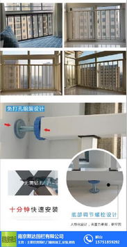 蘇州護(hù)窗欄桿,南京熬達(dá)圍欄工廠,防護(hù)窗欄桿哪家好