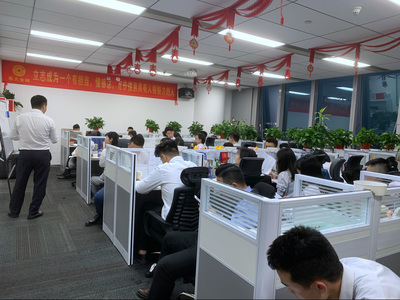 粵大信息咨詢(xún)