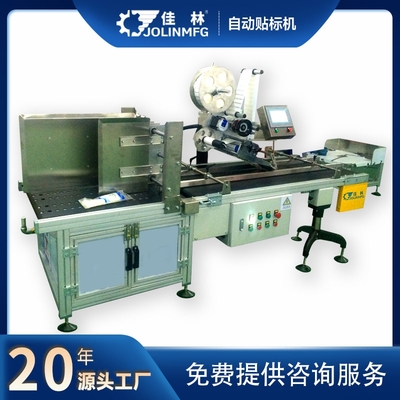 包裝設(shè)備產(chǎn)品信息